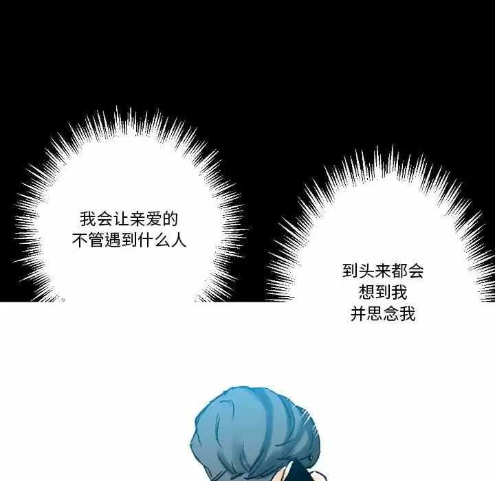 [韩国漫画] 完美情人养成记 调教,巨乳大奶,女学生#[213P]-138