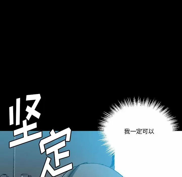 [韩国漫画] 完美情人养成记 调教,巨乳大奶,女学生#[213P]-142