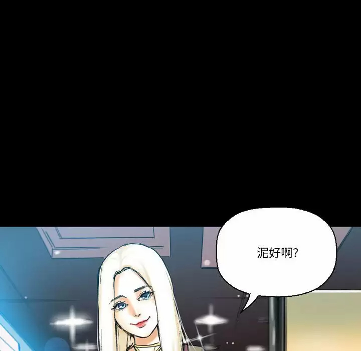 [韩国漫画] 完美情人养成记 调教,巨乳大奶,女学生#[213P]-162