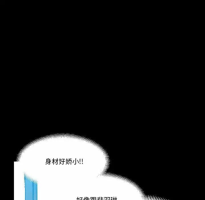 [韩国漫画] 完美情人养成记 调教,巨乳大奶,女学生#[213P]-165