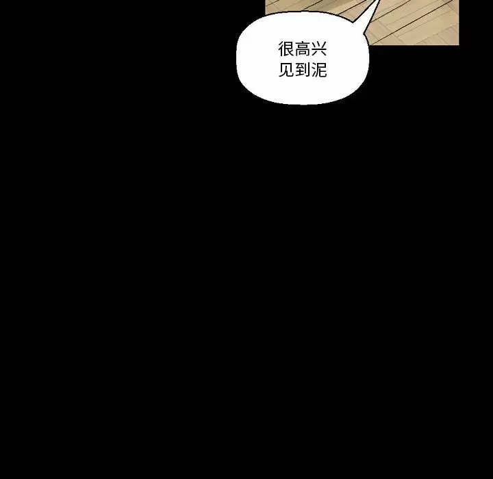 [韩国漫画] 完美情人养成记 调教,巨乳大奶,女学生#[213P]-167