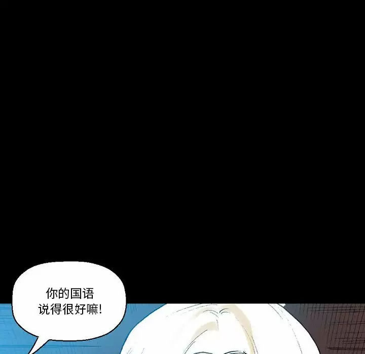 [韩国漫画] 完美情人养成记 调教,巨乳大奶,女学生#[213P]-168