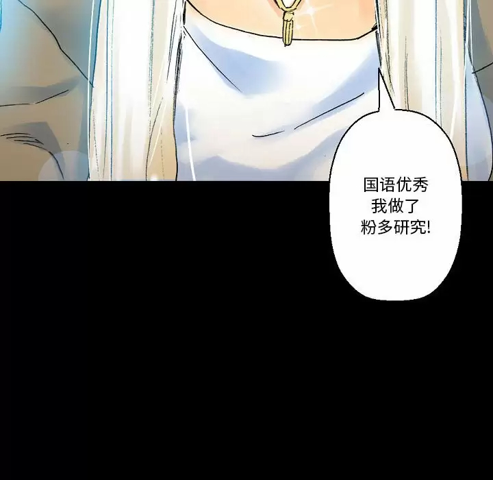 [韩国漫画] 完美情人养成记 调教,巨乳大奶,女学生#[213P]-170