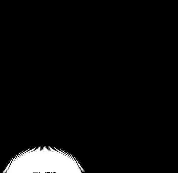 [韩国漫画] 完美情人养成记 调教,巨乳大奶,女学生#[213P]-175