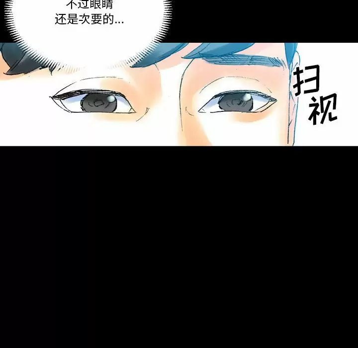 [韩国漫画] 完美情人养成记 调教,巨乳大奶,女学生#[213P]-176