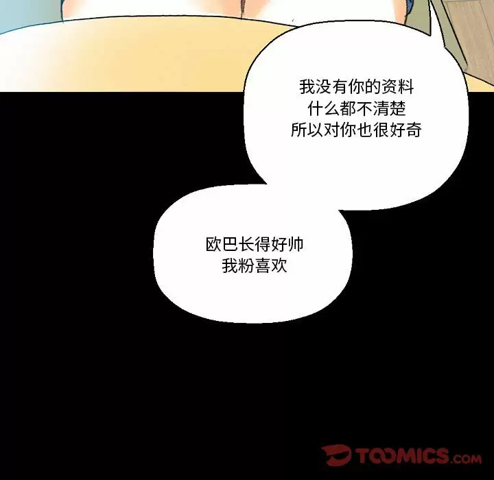 [韩国漫画] 完美情人养成记 调教,巨乳大奶,女学生#[213P]-179