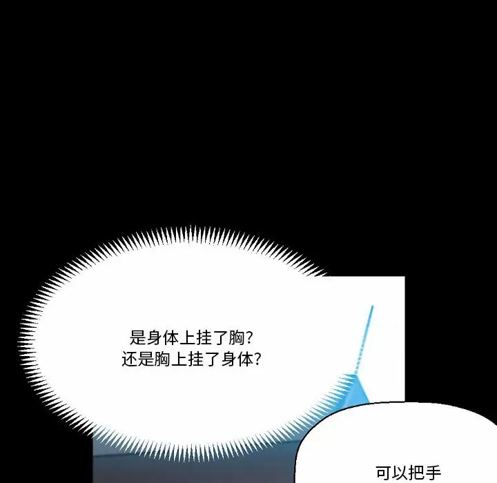 [韩国漫画] 完美情人养成记 调教,巨乳大奶,女学生#[213P]-180