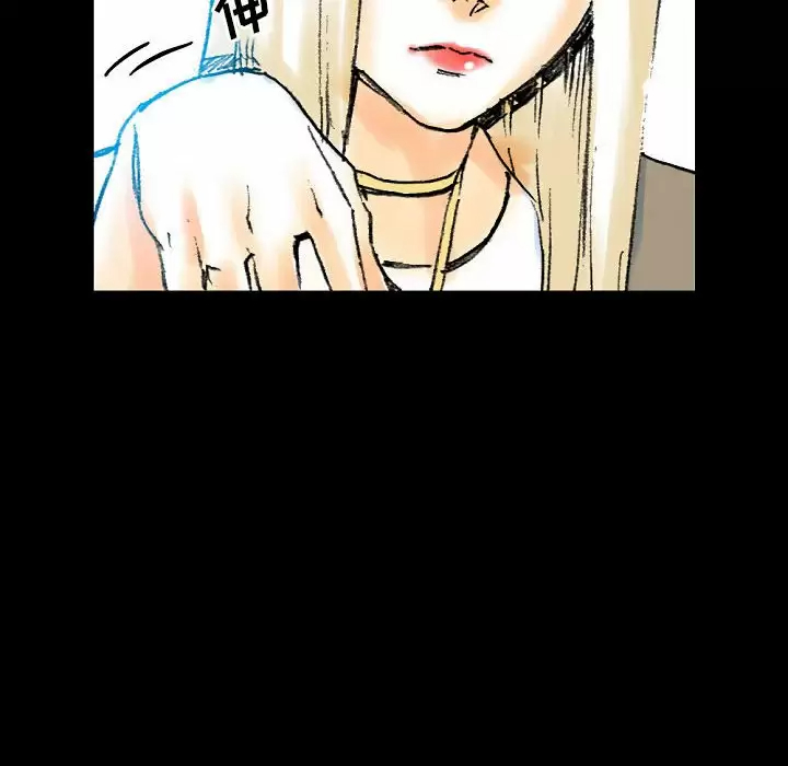 [韩国漫画] 完美情人养成记 调教,巨乳大奶,女学生#[213P]-184