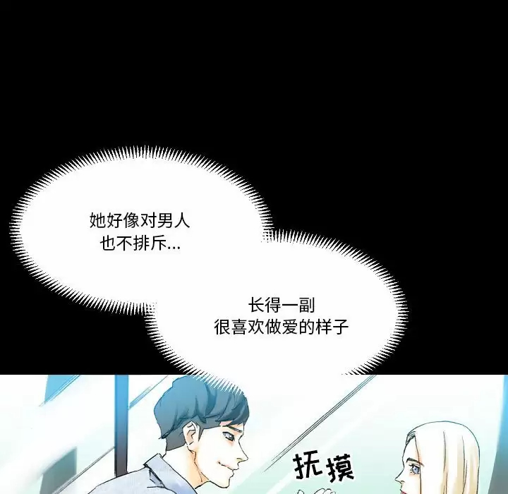 [韩国漫画] 完美情人养成记 调教,巨乳大奶,女学生#[213P]-185