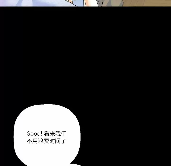 [韩国漫画] 完美情人养成记 调教,巨乳大奶,女学生#[213P]-188