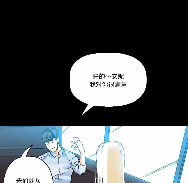 [韩国漫画] 完美情人养成记 调教,巨乳大奶,女学生#[213P]-190