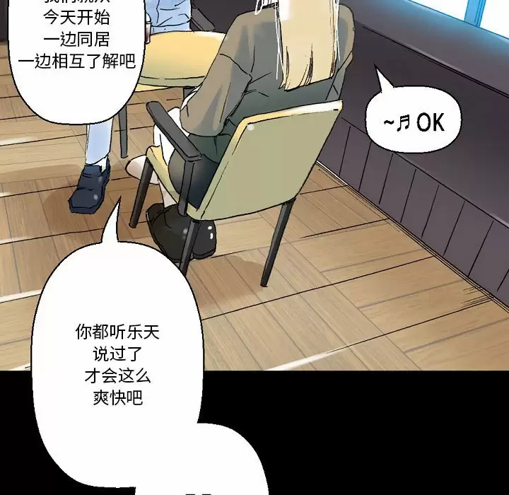 [韩国漫画] 完美情人养成记 调教,巨乳大奶,女学生#[213P]-191