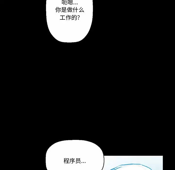 [韩国漫画] 完美情人养成记 调教,巨乳大奶,女学生#[213P]-192