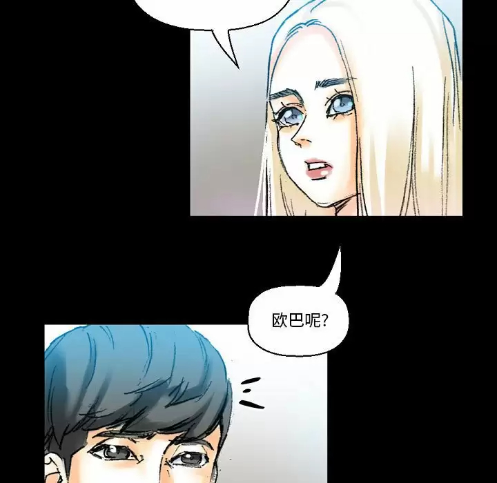 [韩国漫画] 完美情人养成记 调教,巨乳大奶,女学生#[213P]-193