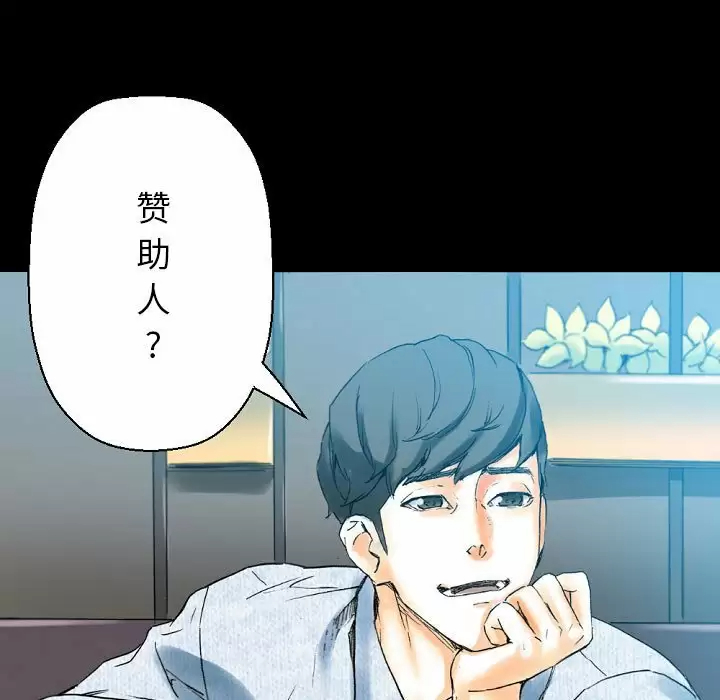 [韩国漫画] 完美情人养成记 调教,巨乳大奶,女学生#[213P]-197