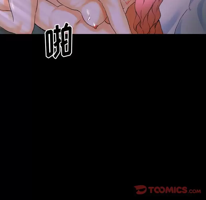 [韩国漫画] 完美情人养成记 调教,巨乳大奶,女学生#[213P]-20