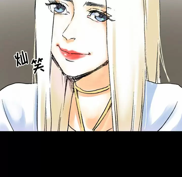 [韩国漫画] 完美情人养成记 调教,巨乳大奶,女学生#[213P]-201