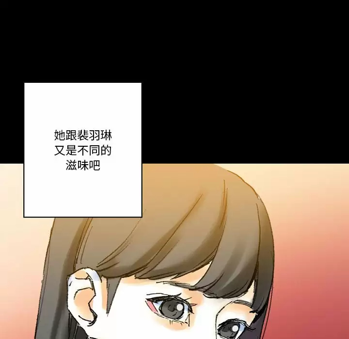 [韩国漫画] 完美情人养成记 调教,巨乳大奶,女学生#[213P]-204