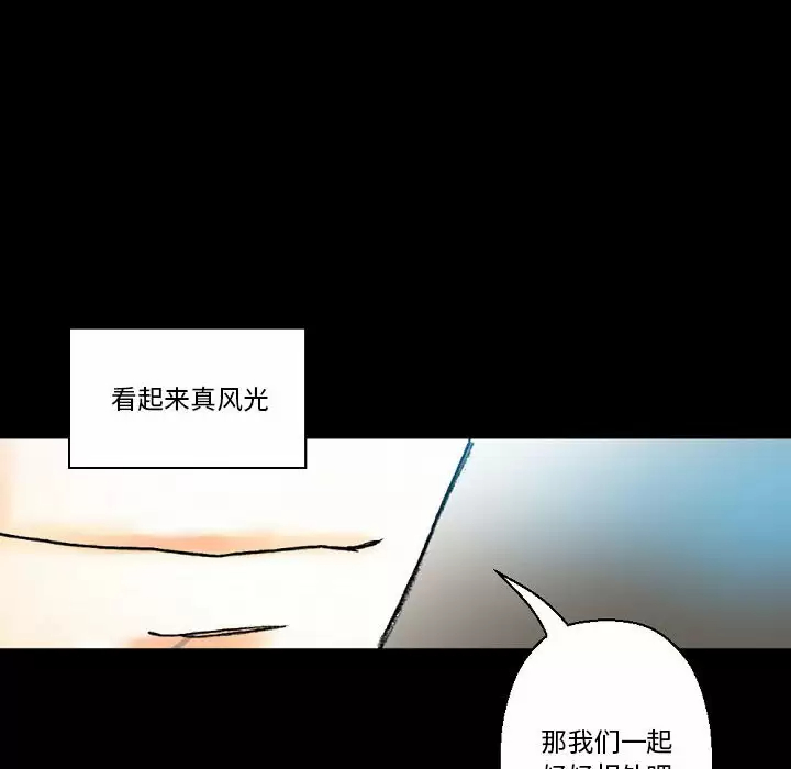 [韩国漫画] 完美情人养成记 调教,巨乳大奶,女学生#[213P]-206