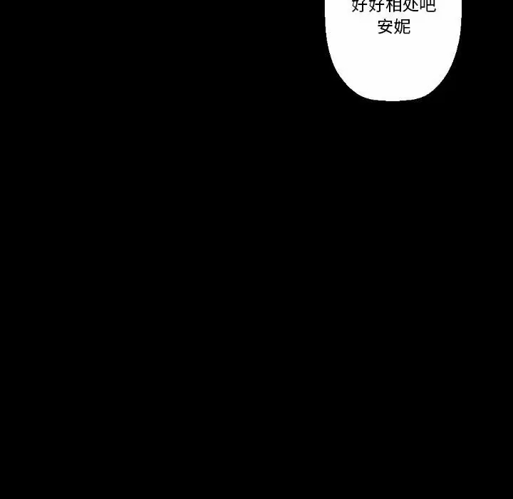 [韩国漫画] 完美情人养成记 调教,巨乳大奶,女学生#[213P]-207