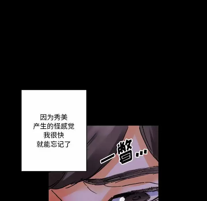[韩国漫画] 完美情人养成记 调教,巨乳大奶,女学生#[213P]-29