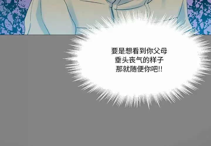 [韩国漫画] 完美情人养成记 调教,巨乳大奶,女学生#[213P]-3