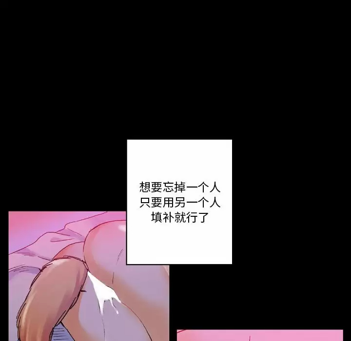 [韩国漫画] 完美情人养成记 调教,巨乳大奶,女学生#[213P]-31