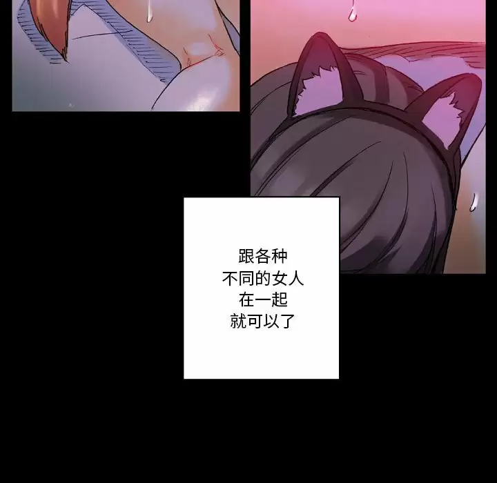 [韩国漫画] 完美情人养成记 调教,巨乳大奶,女学生#[213P]-32