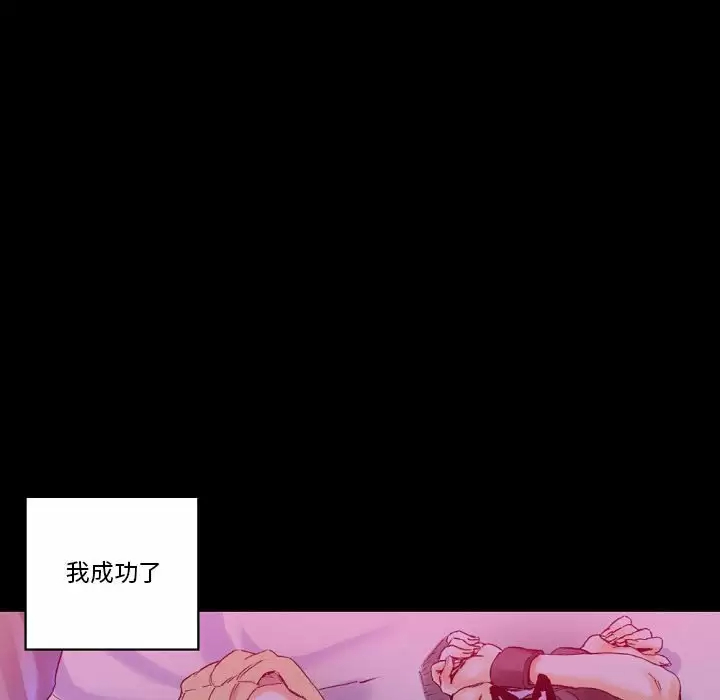 [韩国漫画] 完美情人养成记 调教,巨乳大奶,女学生#[213P]-33