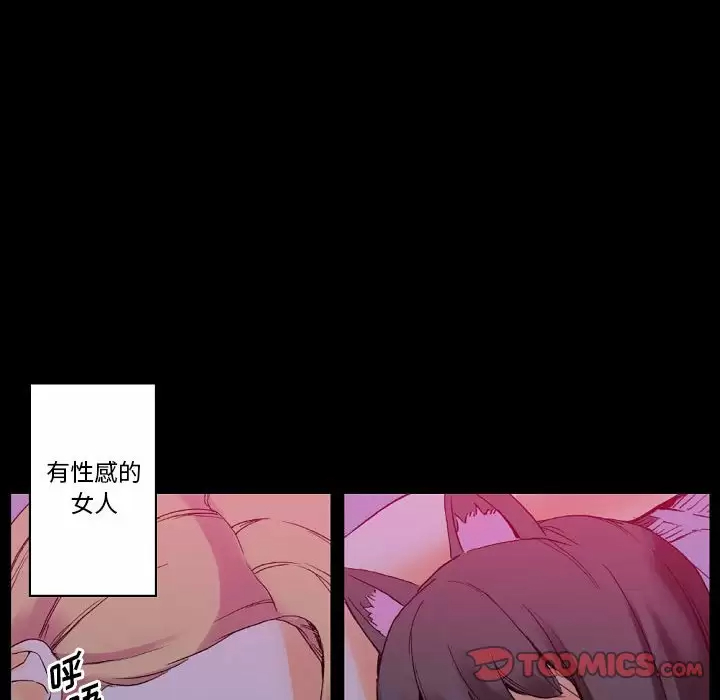 [韩国漫画] 完美情人养成记 调教,巨乳大奶,女学生#[213P]-36
