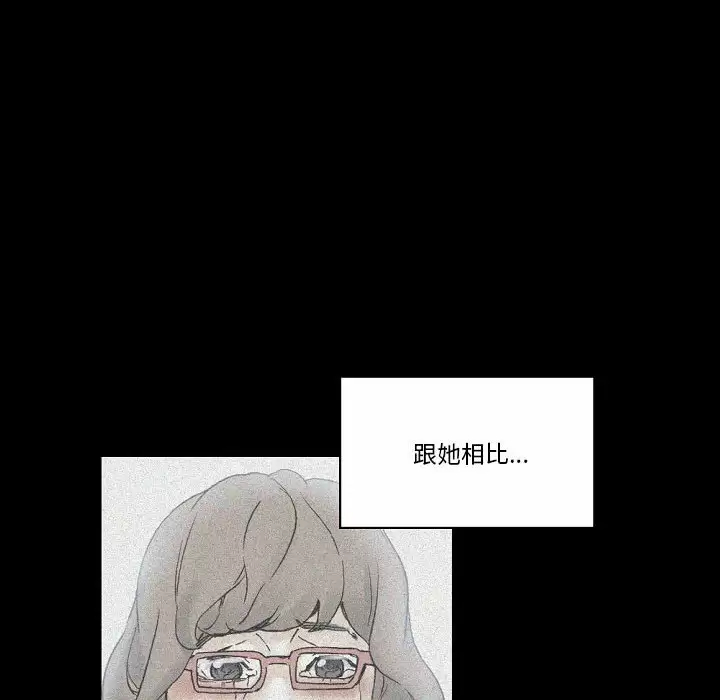 [韩国漫画] 完美情人养成记 调教,巨乳大奶,女学生#[213P]-38