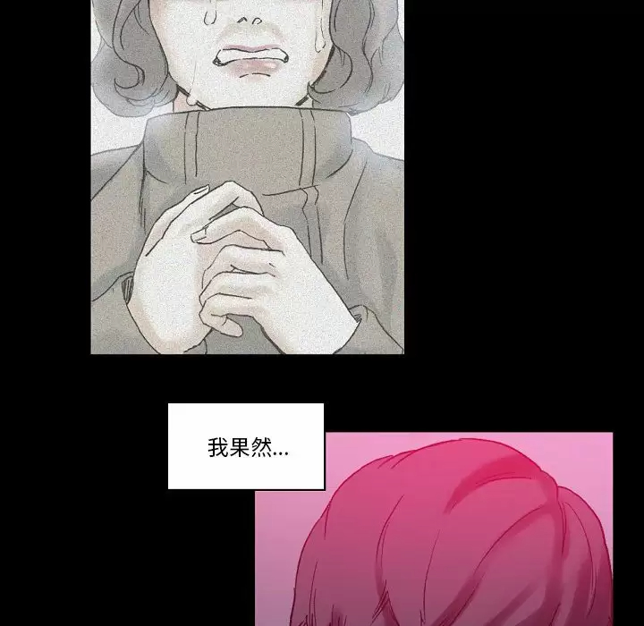 [韩国漫画] 完美情人养成记 调教,巨乳大奶,女学生#[213P]-39