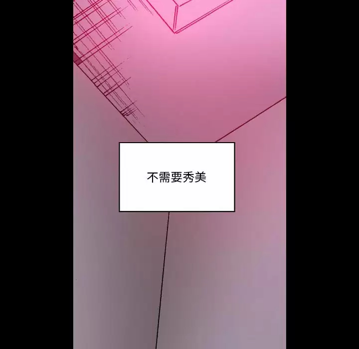 [韩国漫画] 完美情人养成记 调教,巨乳大奶,女学生#[213P]-42