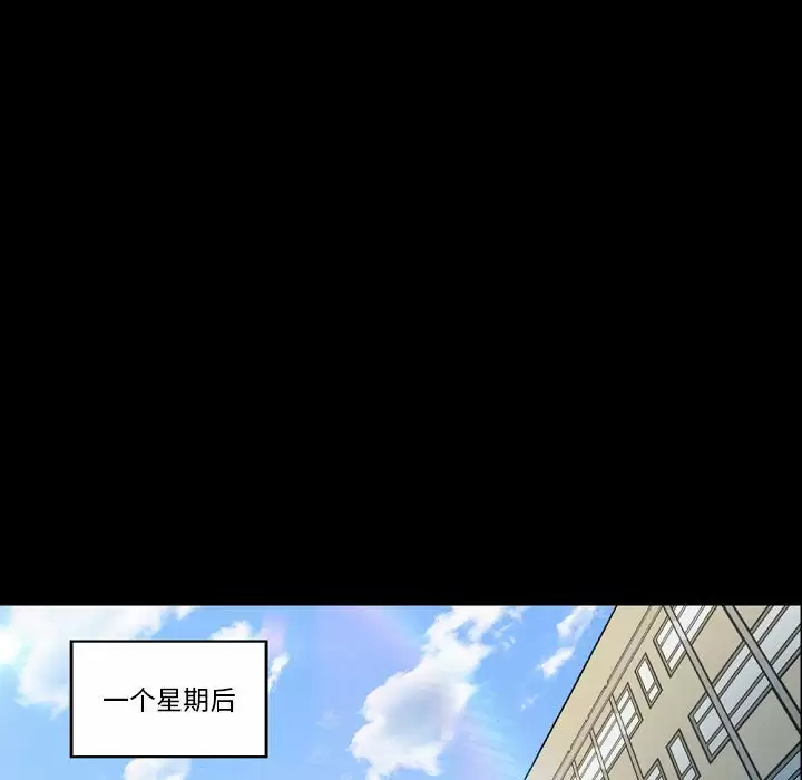 [韩国漫画] 完美情人养成记 调教,巨乳大奶,女学生#[213P]-48