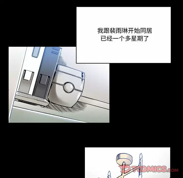 [韩国漫画] 完美情人养成记 调教,巨乳大奶,女学生#[213P]-52