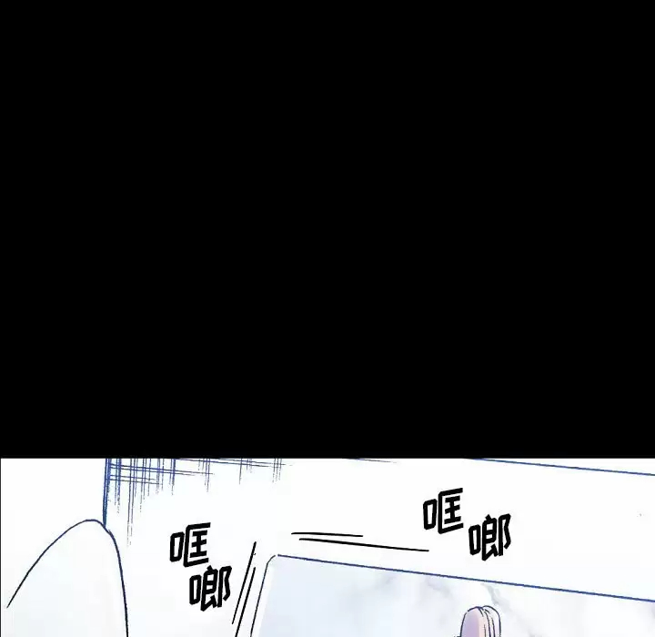 [韩国漫画] 完美情人养成记 调教,巨乳大奶,女学生#[213P]-54