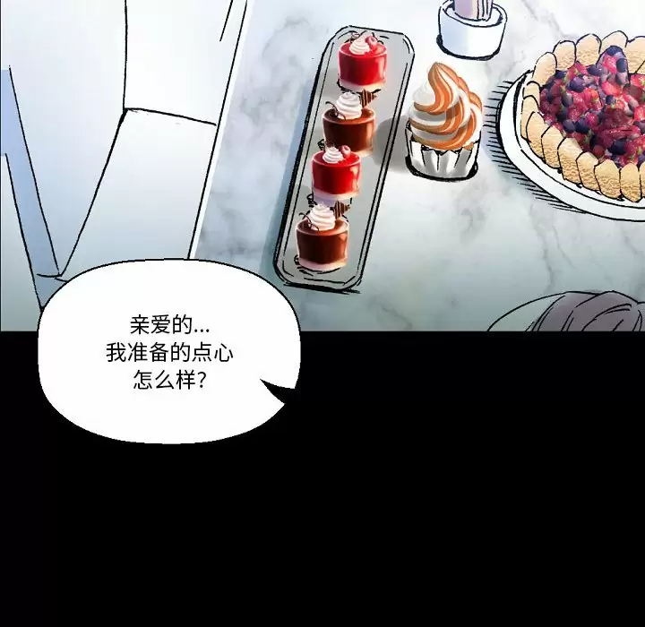 [韩国漫画] 完美情人养成记 调教,巨乳大奶,女学生#[213P]-55