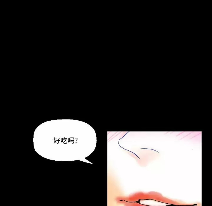 [韩国漫画] 完美情人养成记 调教,巨乳大奶,女学生#[213P]-56