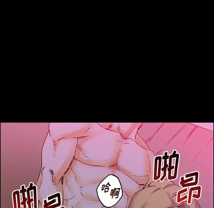 [韩国漫画] 完美情人养成记 调教,巨乳大奶,女学生#[213P]-6