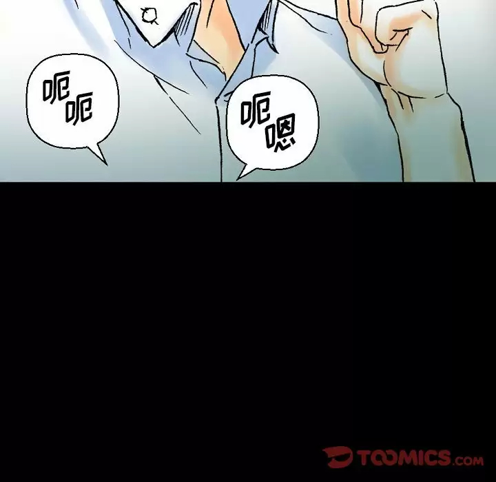 [韩国漫画] 完美情人养成记 调教,巨乳大奶,女学生#[213P]-60