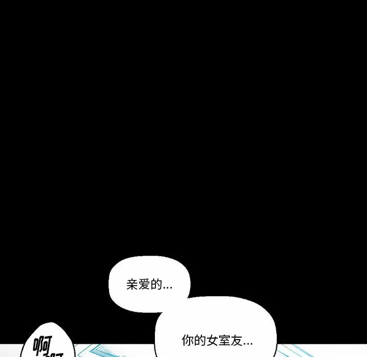 [韩国漫画] 完美情人养成记 调教,巨乳大奶,女学生#[213P]-67