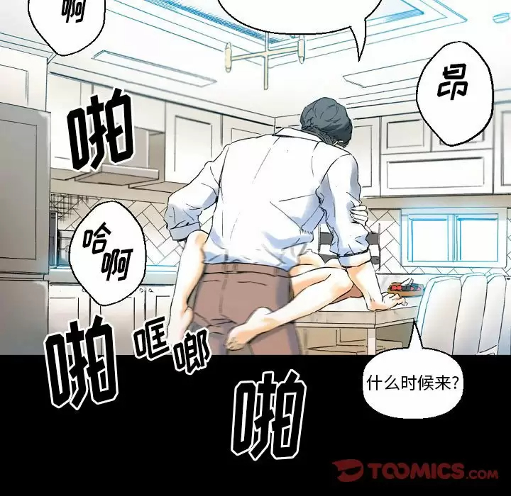 [韩国漫画] 完美情人养成记 调教,巨乳大奶,女学生#[213P]-68