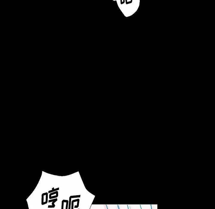 [韩国漫画] 完美情人养成记 调教,巨乳大奶,女学生#[213P]-71