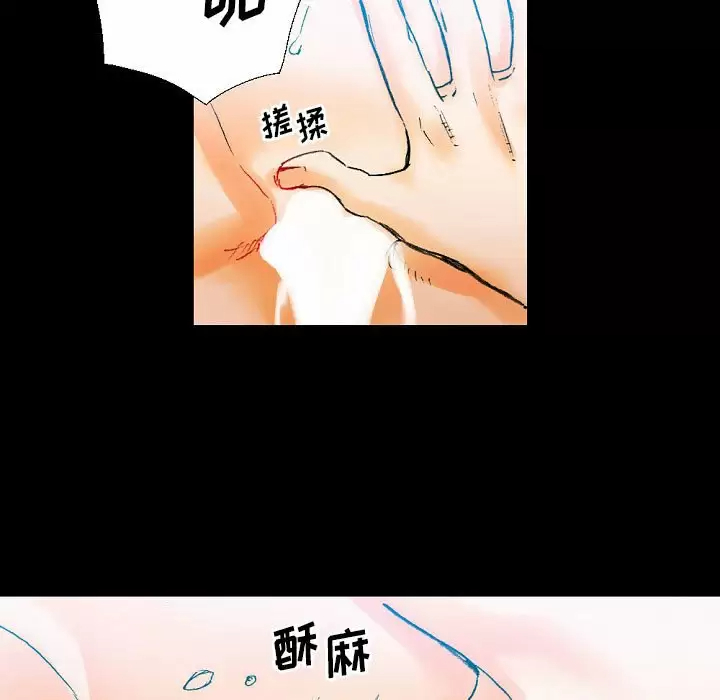 [韩国漫画] 完美情人养成记 调教,巨乳大奶,女学生#[213P]-72