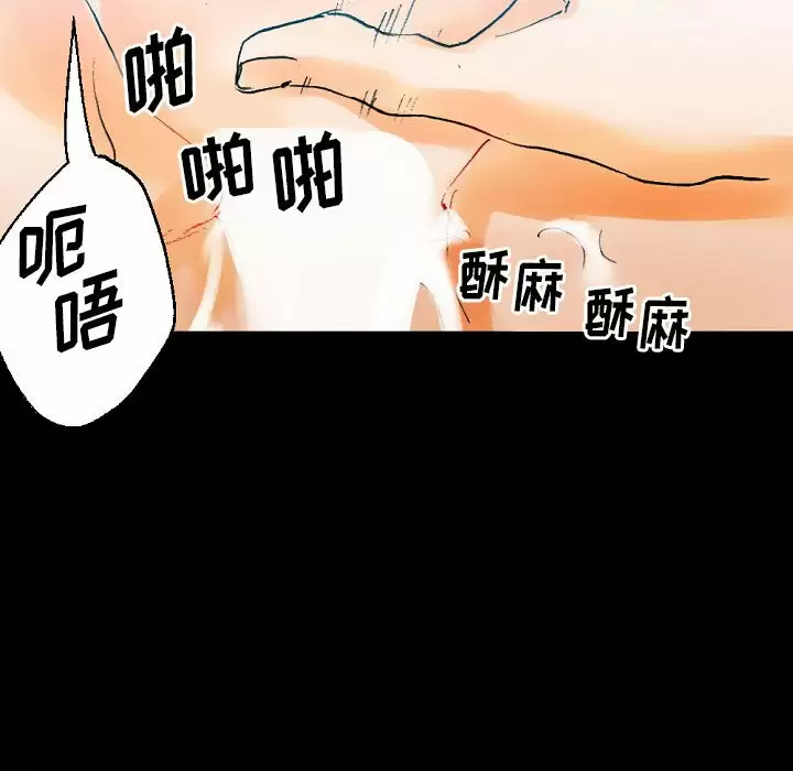 [韩国漫画] 完美情人养成记 调教,巨乳大奶,女学生#[213P]-73