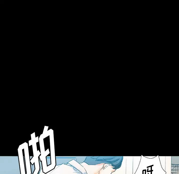 [韩国漫画] 完美情人养成记 调教,巨乳大奶,女学生#[213P]-74