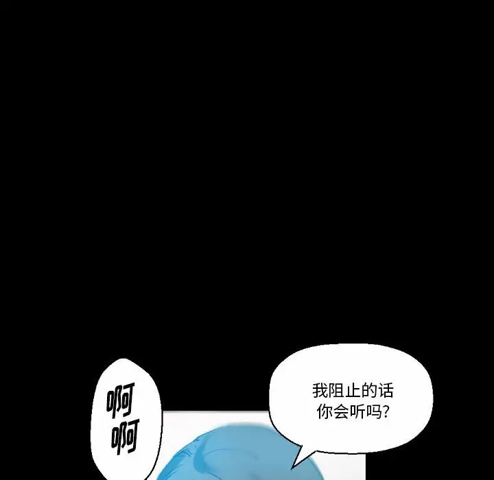 [韩国漫画] 完美情人养成记 调教,巨乳大奶,女学生#[213P]-79