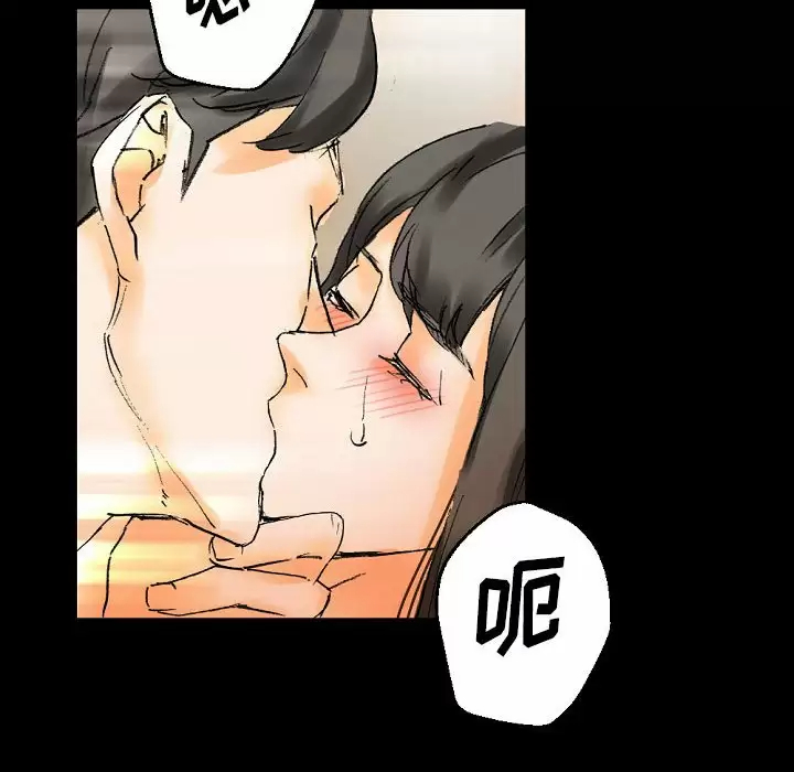 [韩国漫画] 完美情人养成记 调教,巨乳大奶,女学生#[213P]-85