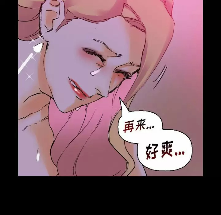 [韩国漫画] 完美情人养成记 调教,巨乳大奶,女学生#[213P]-9