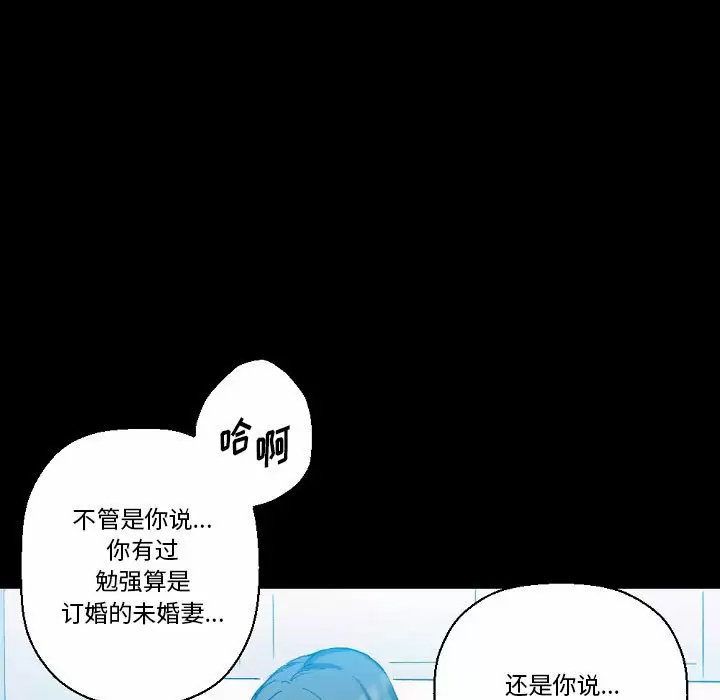[韩国漫画] 完美情人养成记 调教,巨乳大奶,女学生#[213P]-94